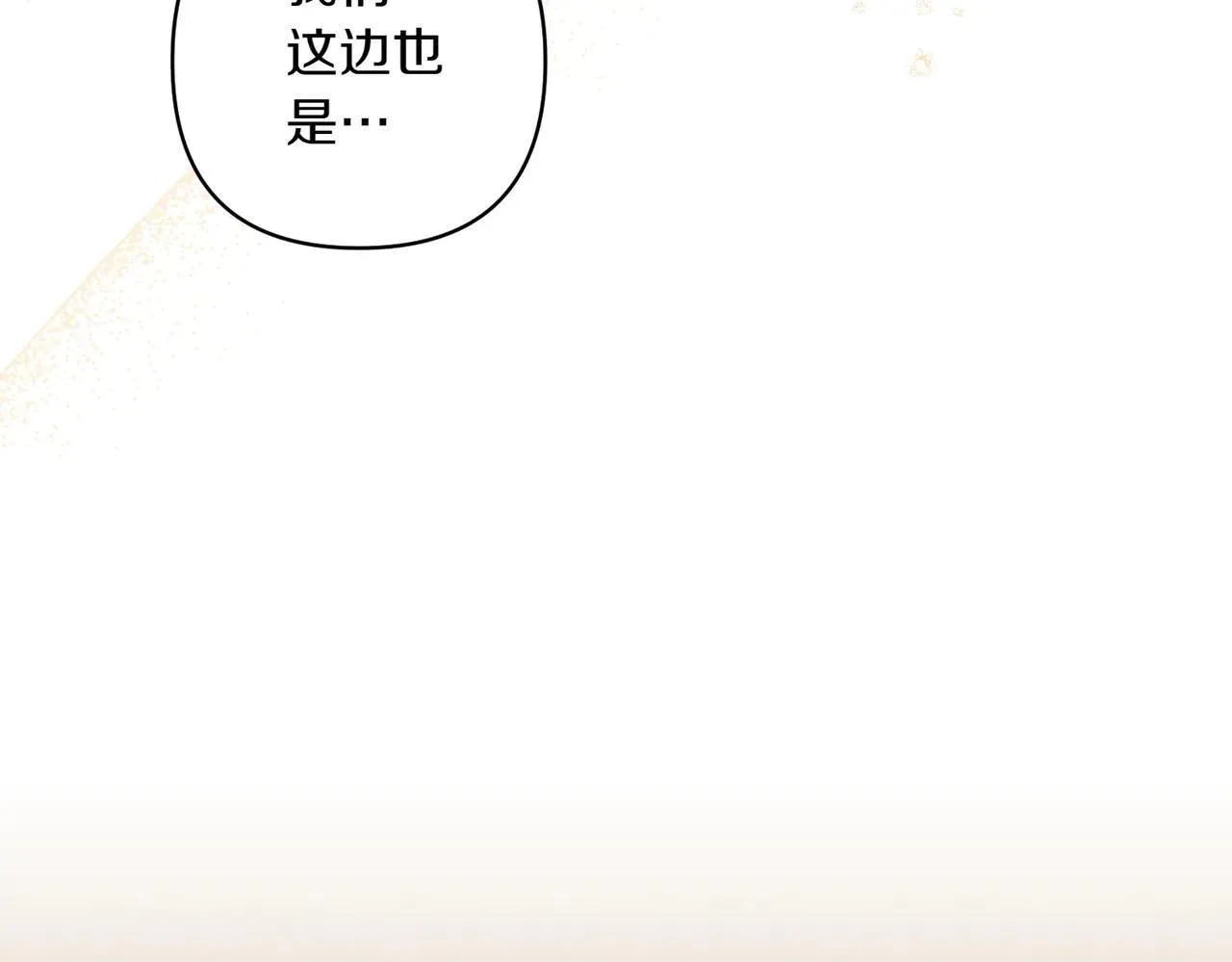 第35话 什么意思91