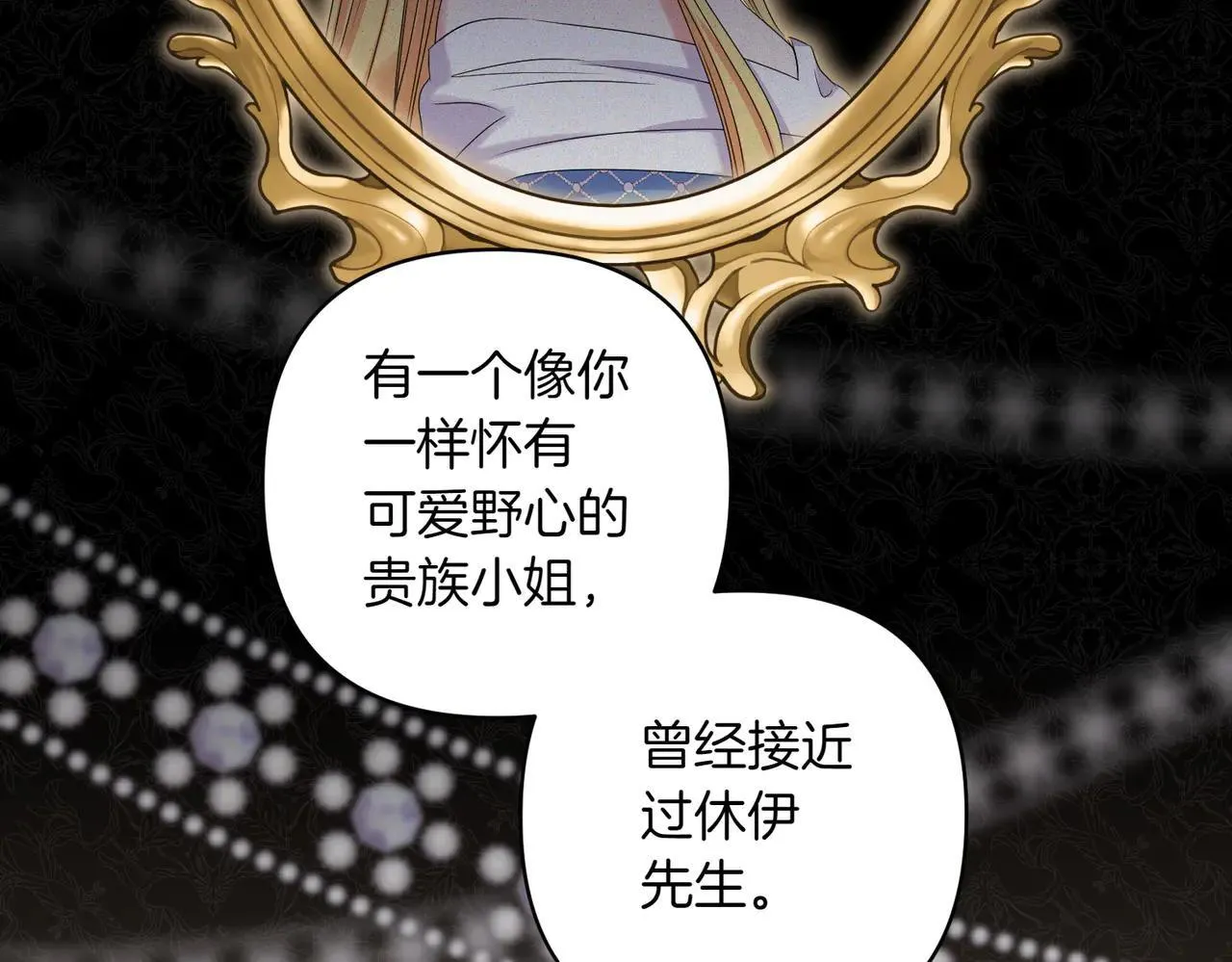第35话 什么意思133