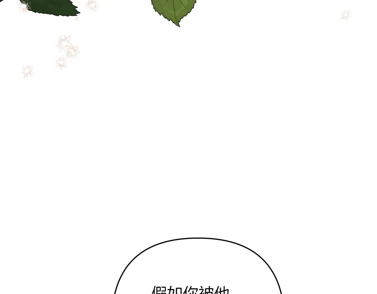 第35话 什么意思161