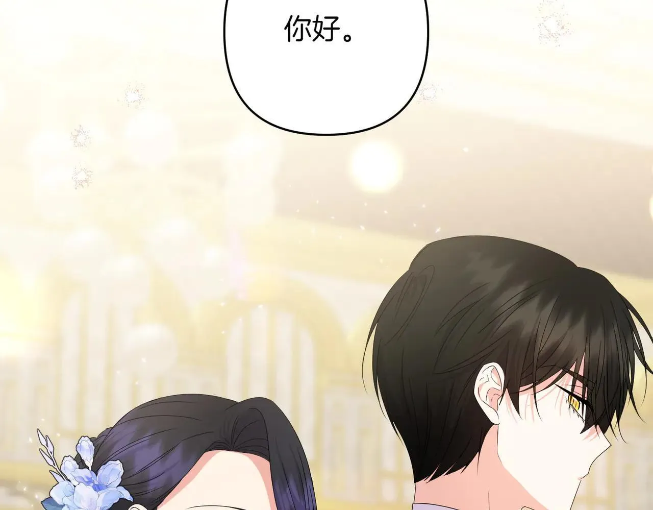第37话 被无视了55