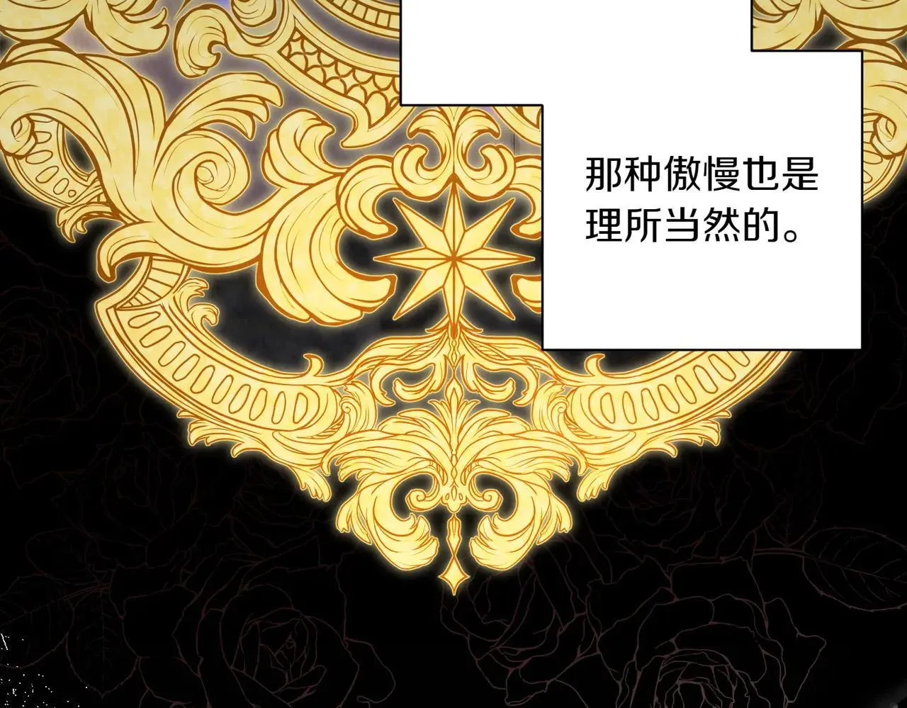 第37话 被无视了30