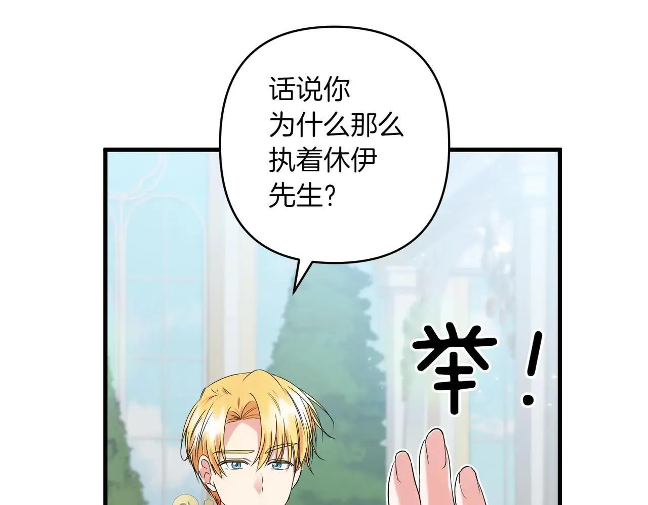 第35话 什么意思100