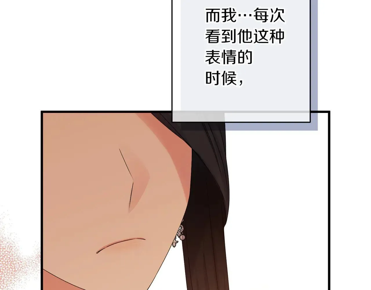 第36话 疲惫90