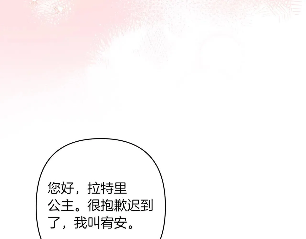 第37话 被无视了67