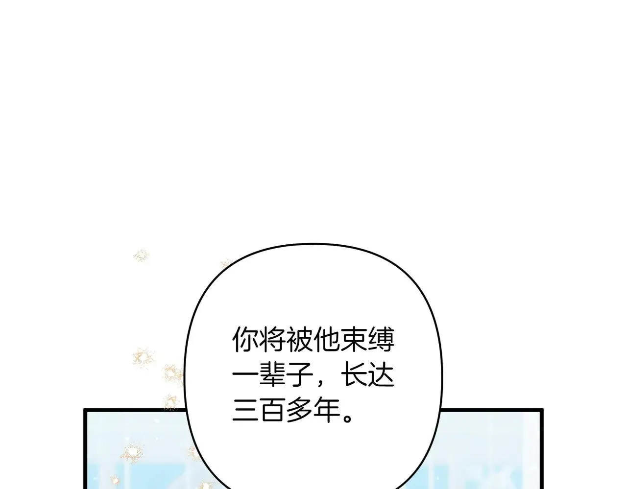 第35话 什么意思173