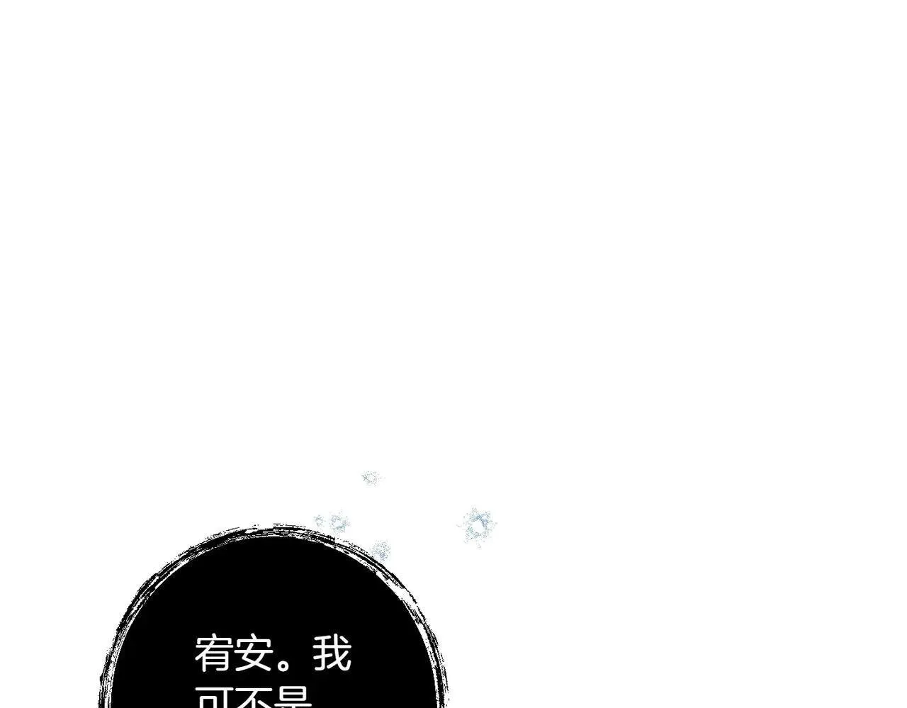 第36话 疲惫191