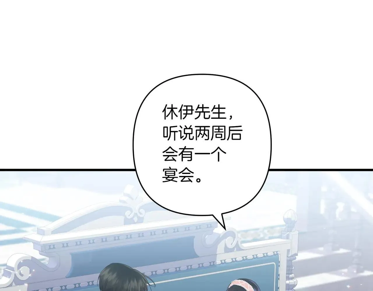 第35话 什么意思62