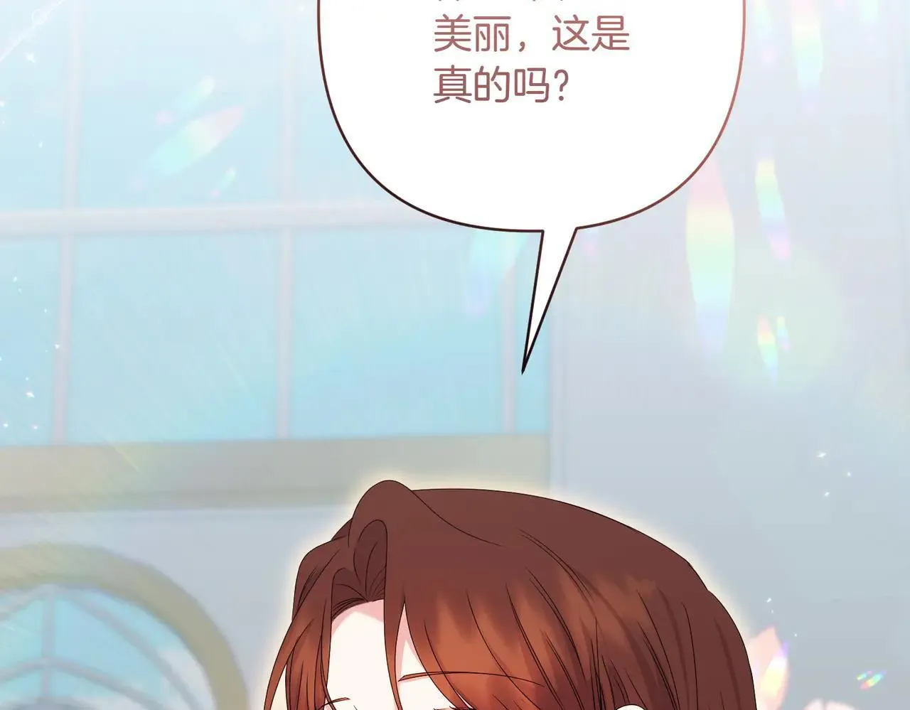 第35话 什么意思104