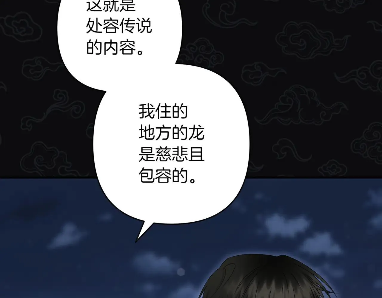 第36话 疲惫182