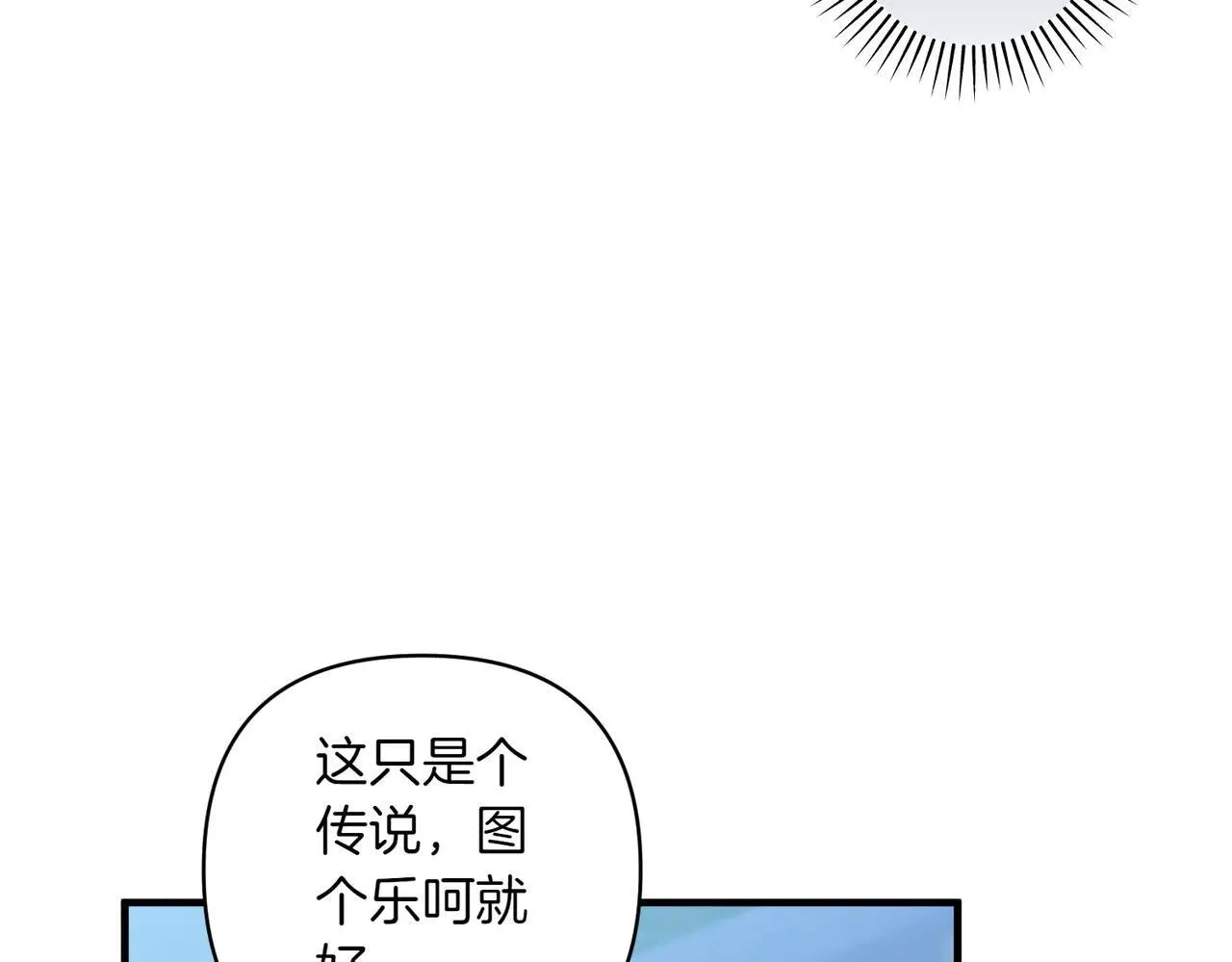 第36话 疲惫152