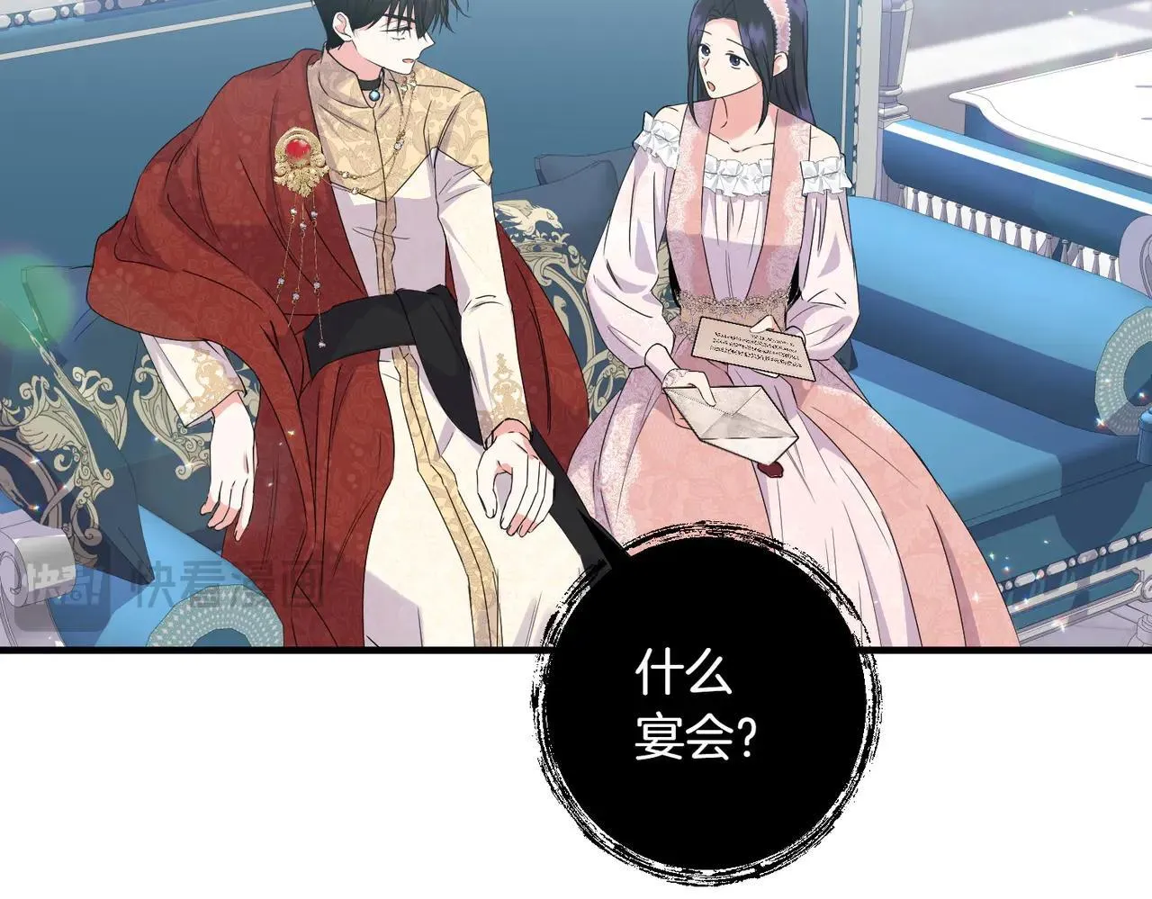 第35话 什么意思63