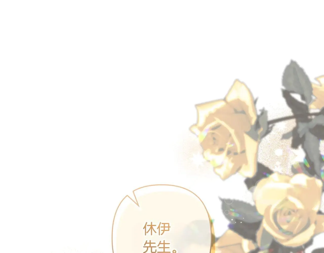 第36话 疲惫25