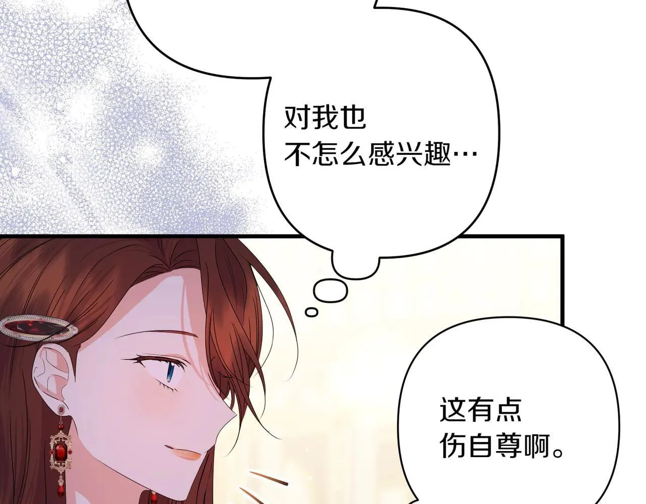 第37话 被无视了101