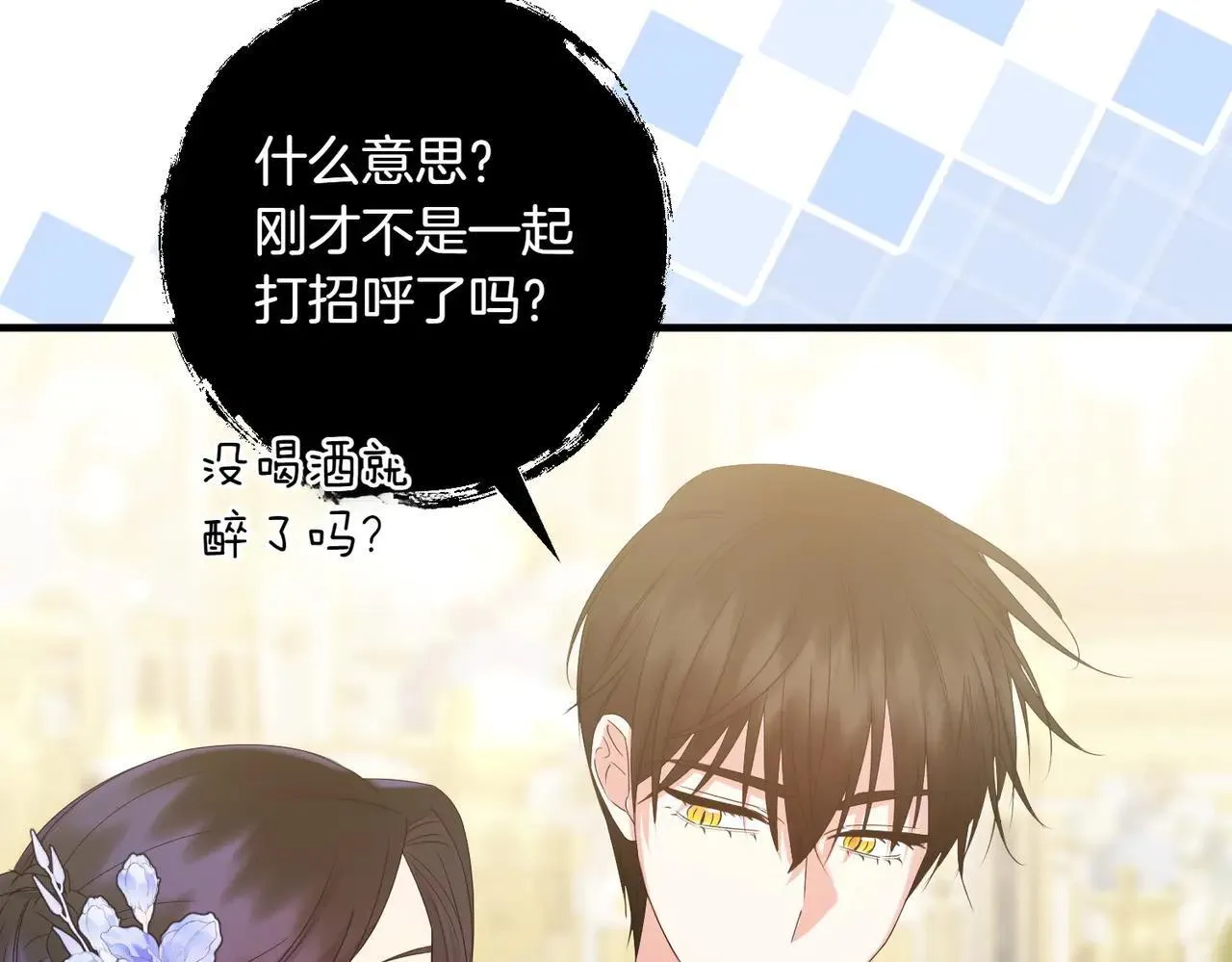第37话 被无视了159