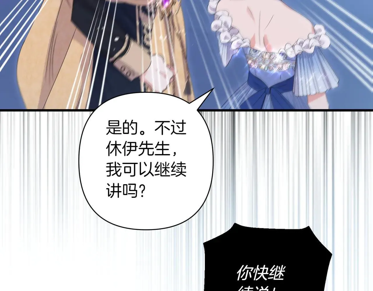 第36话 疲惫173