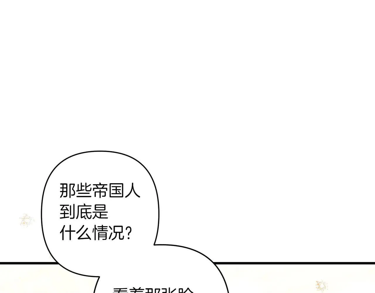 第37话 被无视了126