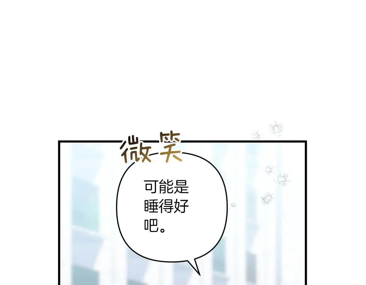 第35话 什么意思22