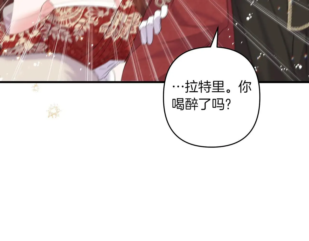 第37话 被无视了125