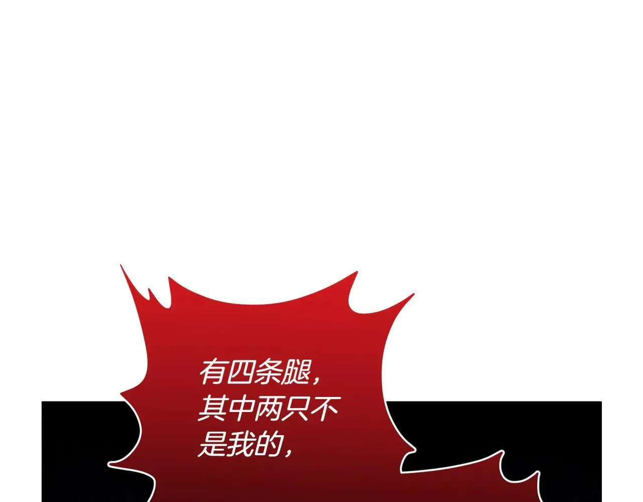 第36话 疲惫185