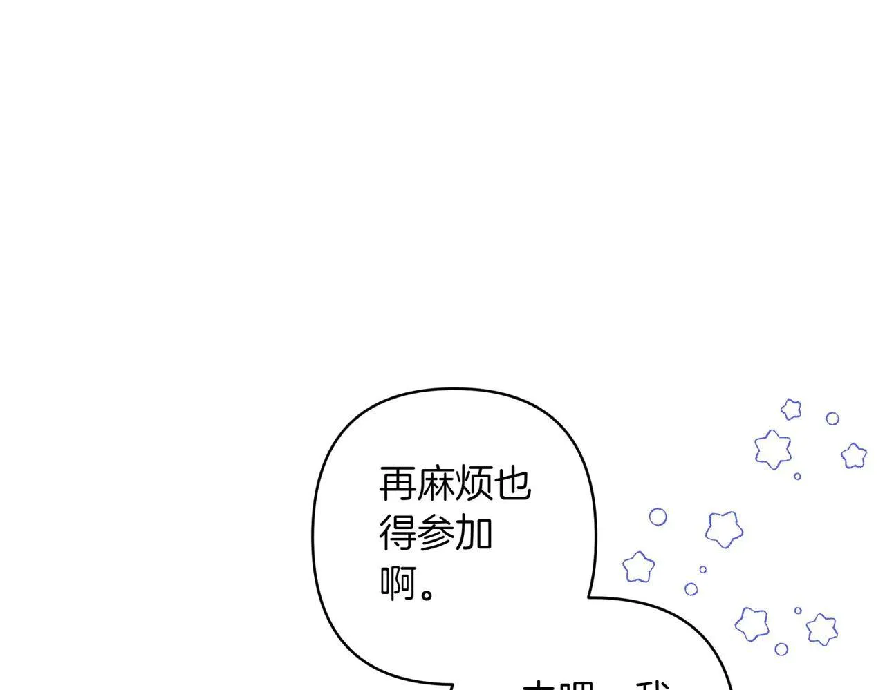 第35话 什么意思67