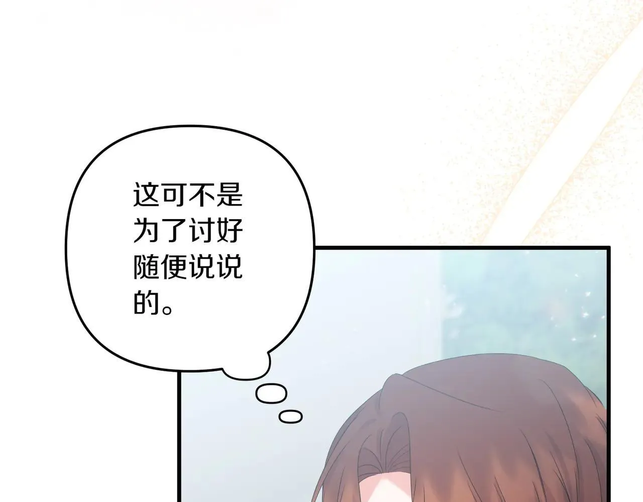 第35话 什么意思89