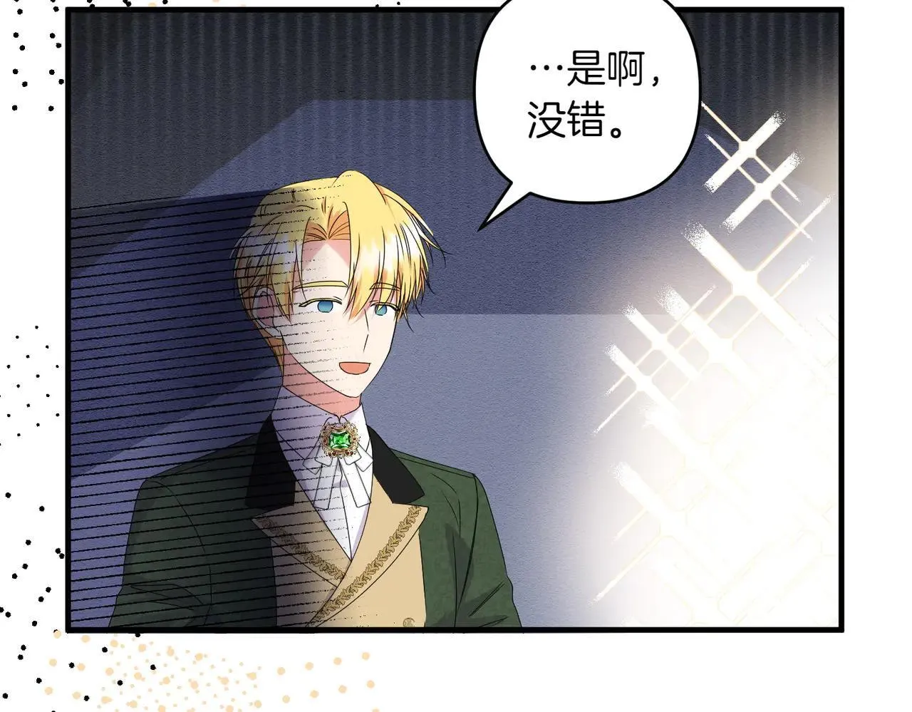 第35话 什么意思201