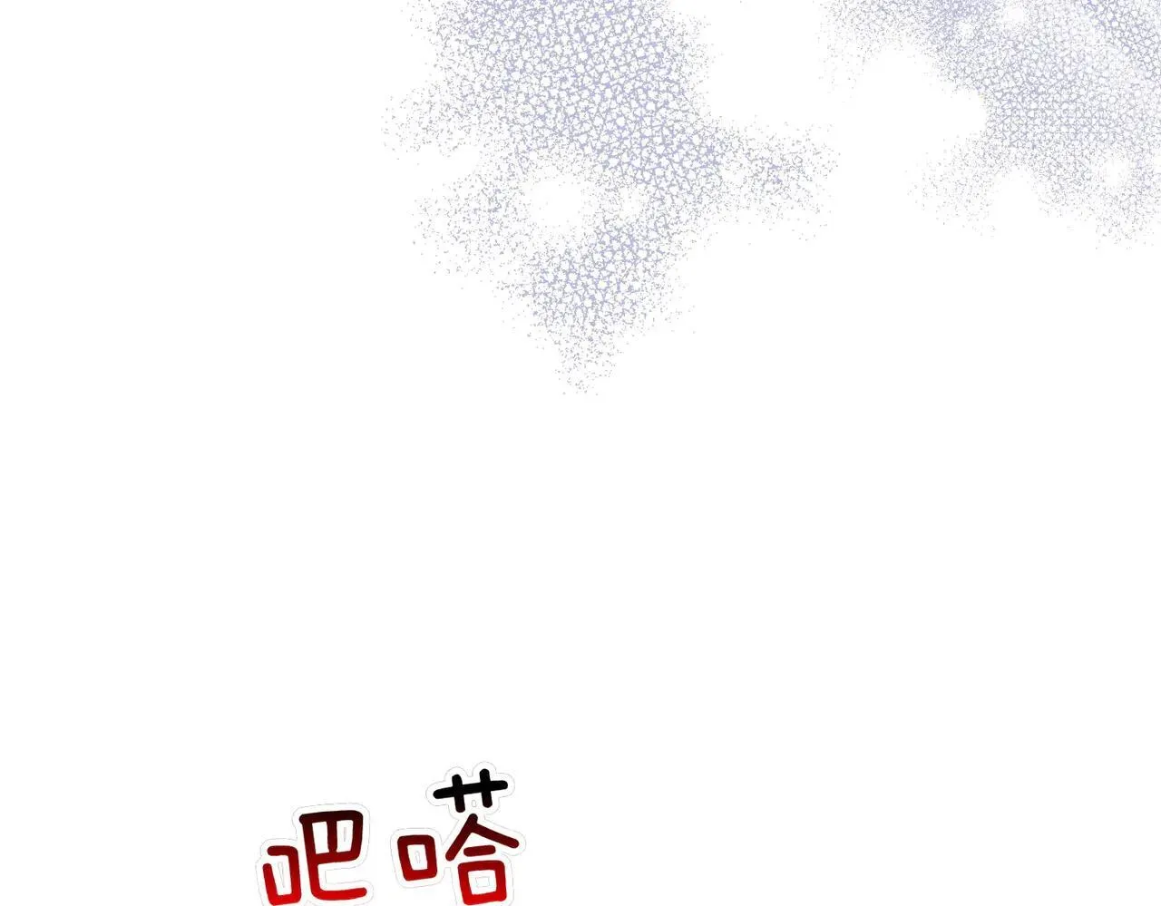 第37话 被无视了104