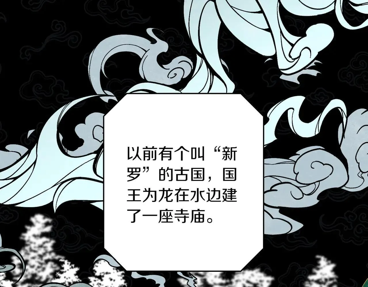 第36话 疲惫132
