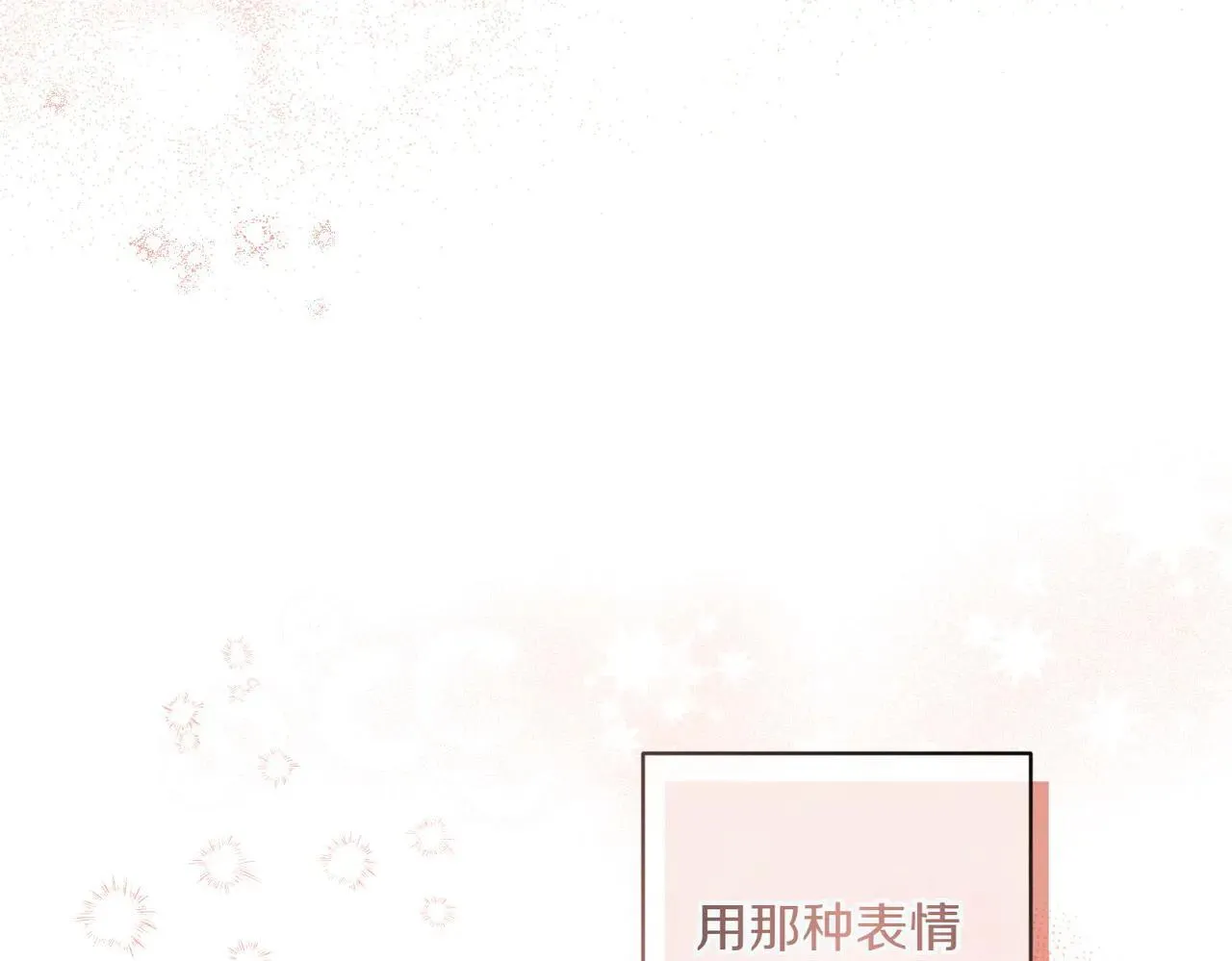 第37话 被无视了193