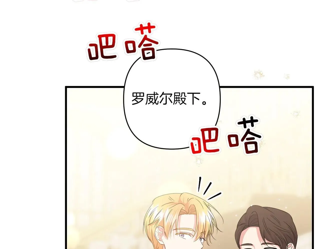 第37话 被无视了105