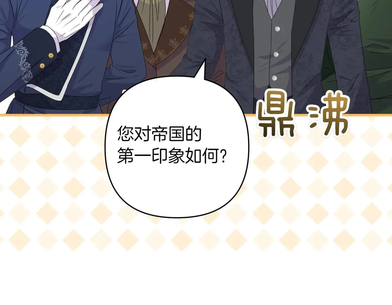 第37话 被无视了10