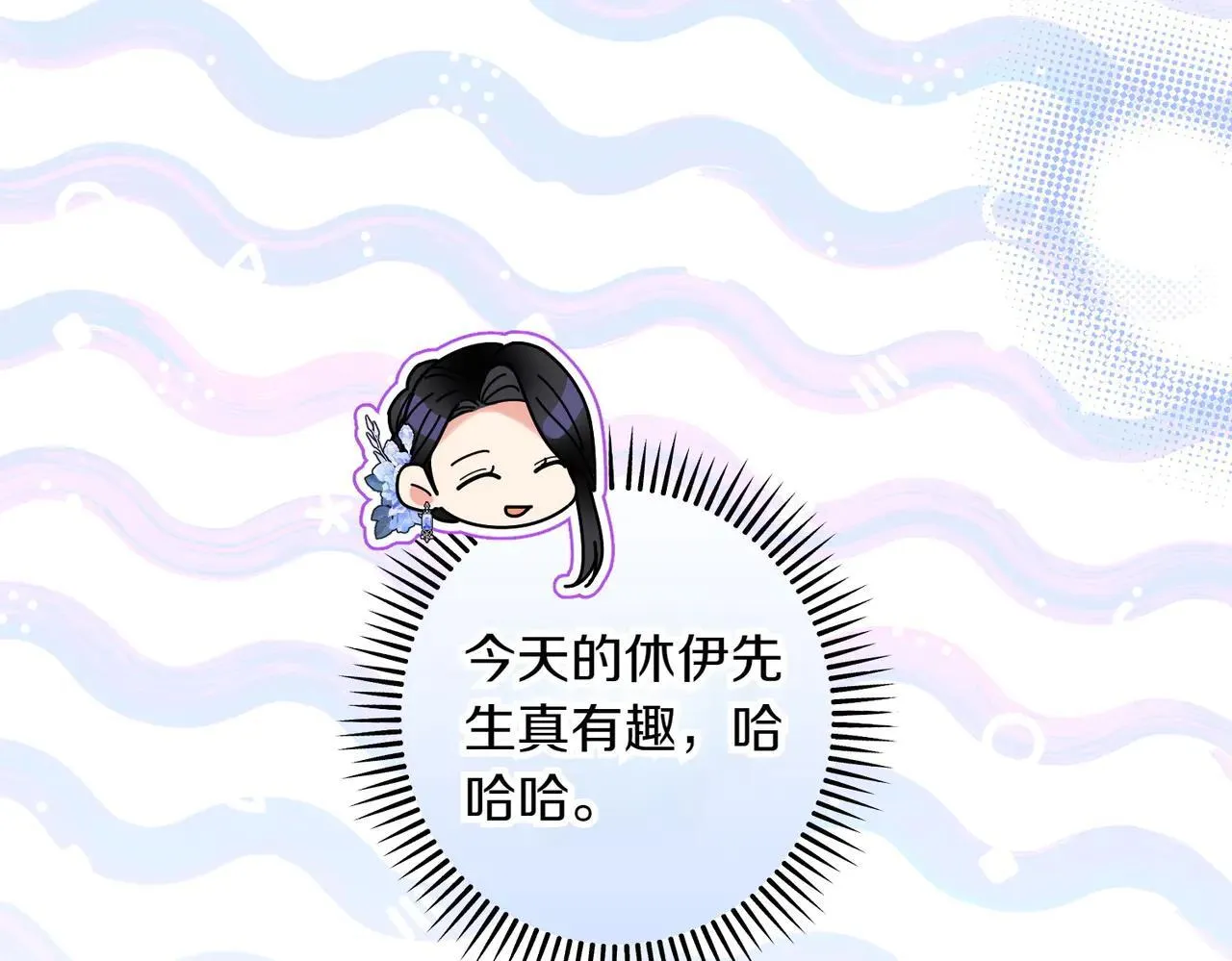 第36话 疲惫212