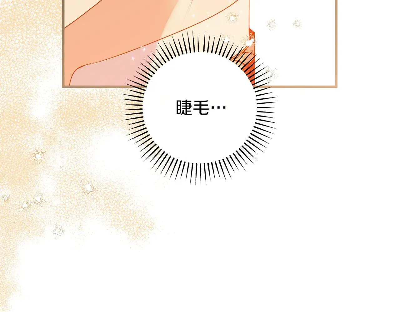 第36话 疲惫53