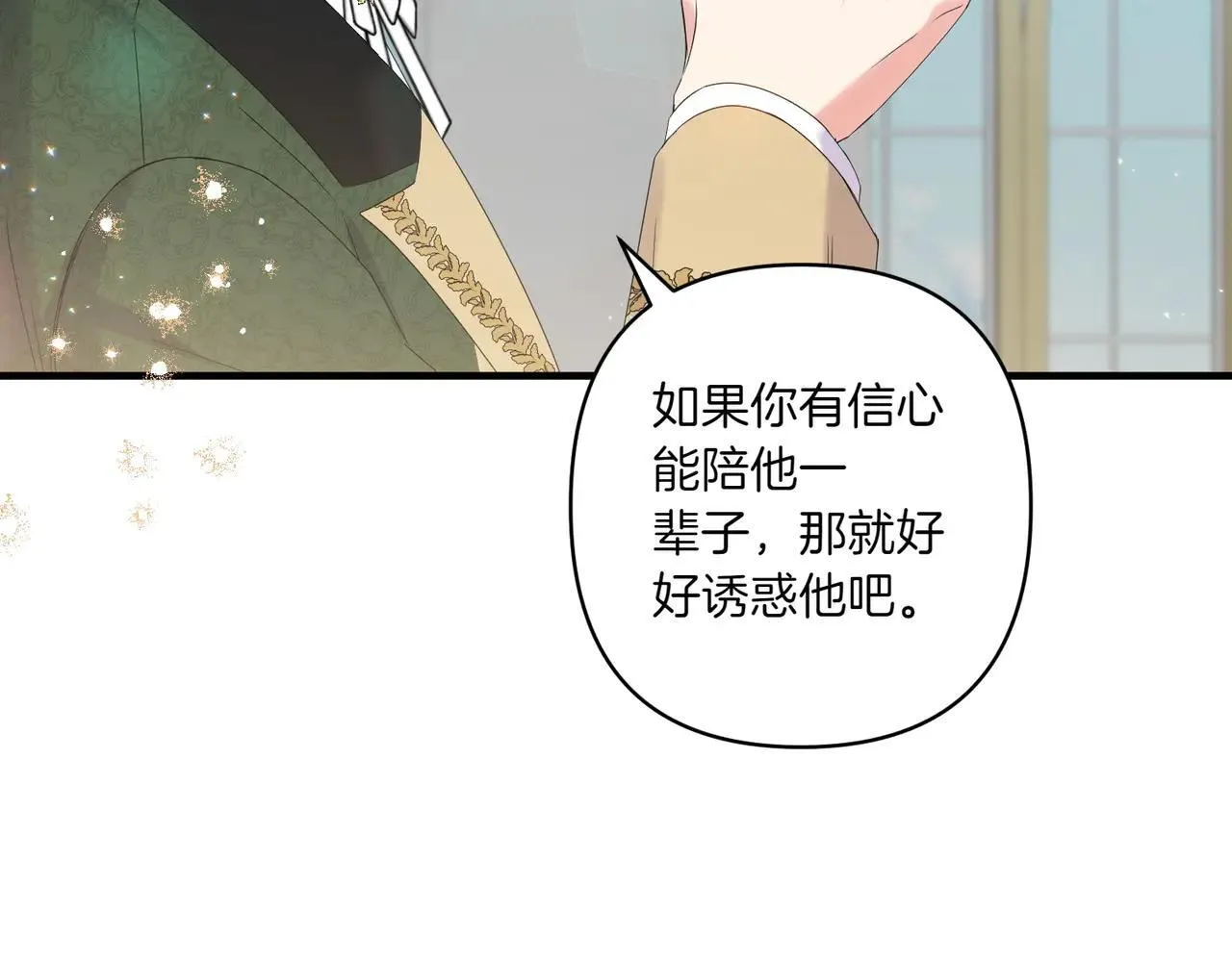 第35话 什么意思178