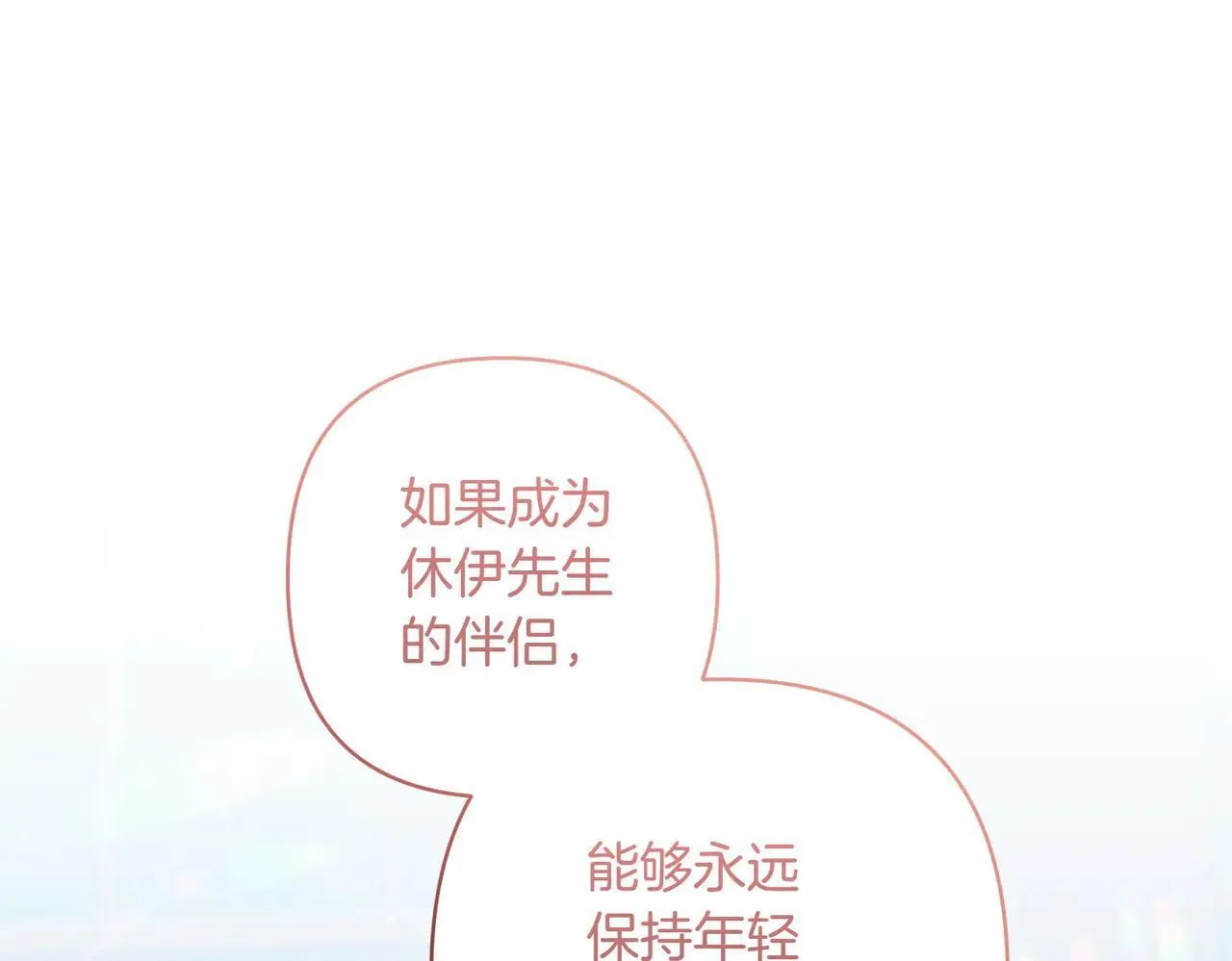 第35话 什么意思103