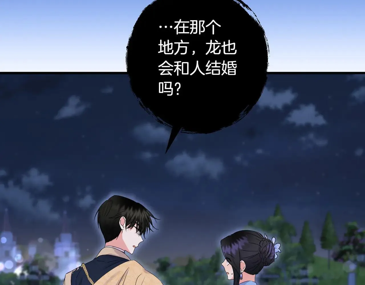 第36话 疲惫150