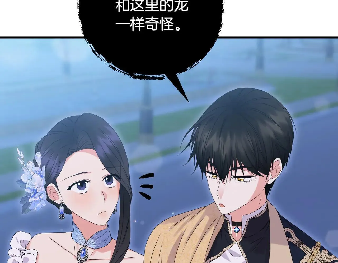 第36话 疲惫141