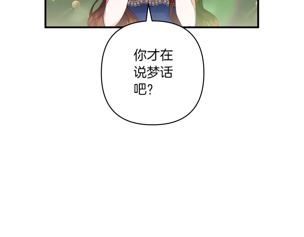 第35话 什么意思116