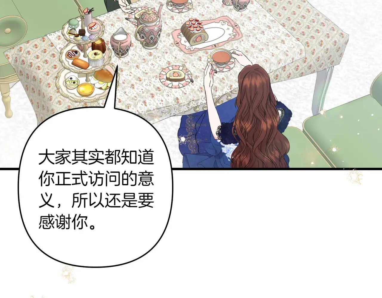 第35话 什么意思82