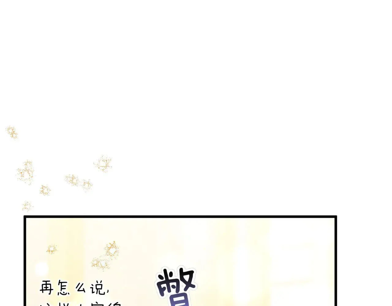 第37话 被无视了130