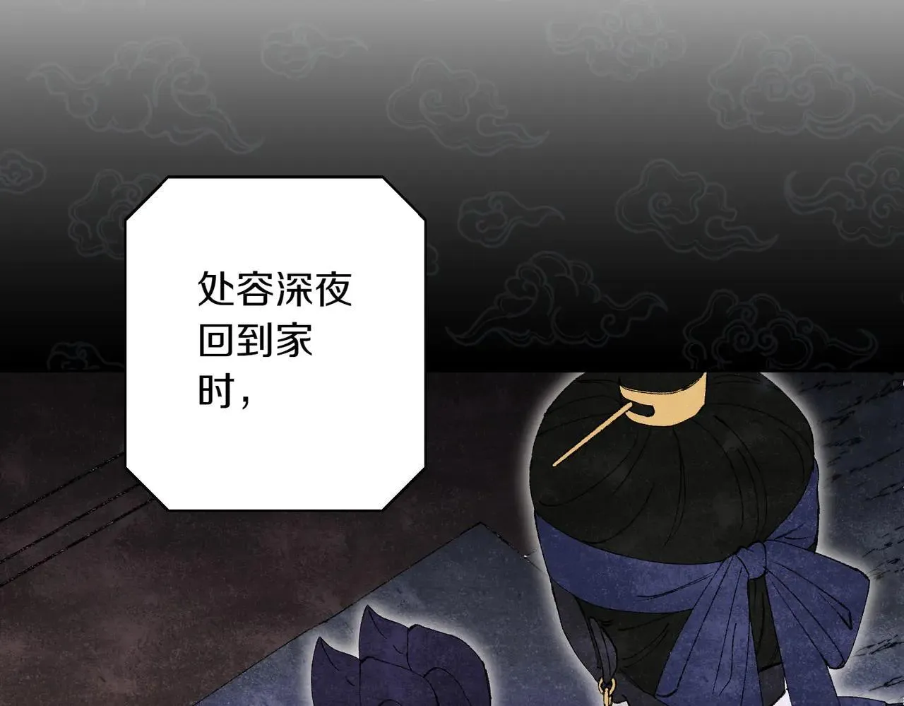 第36话 疲惫165