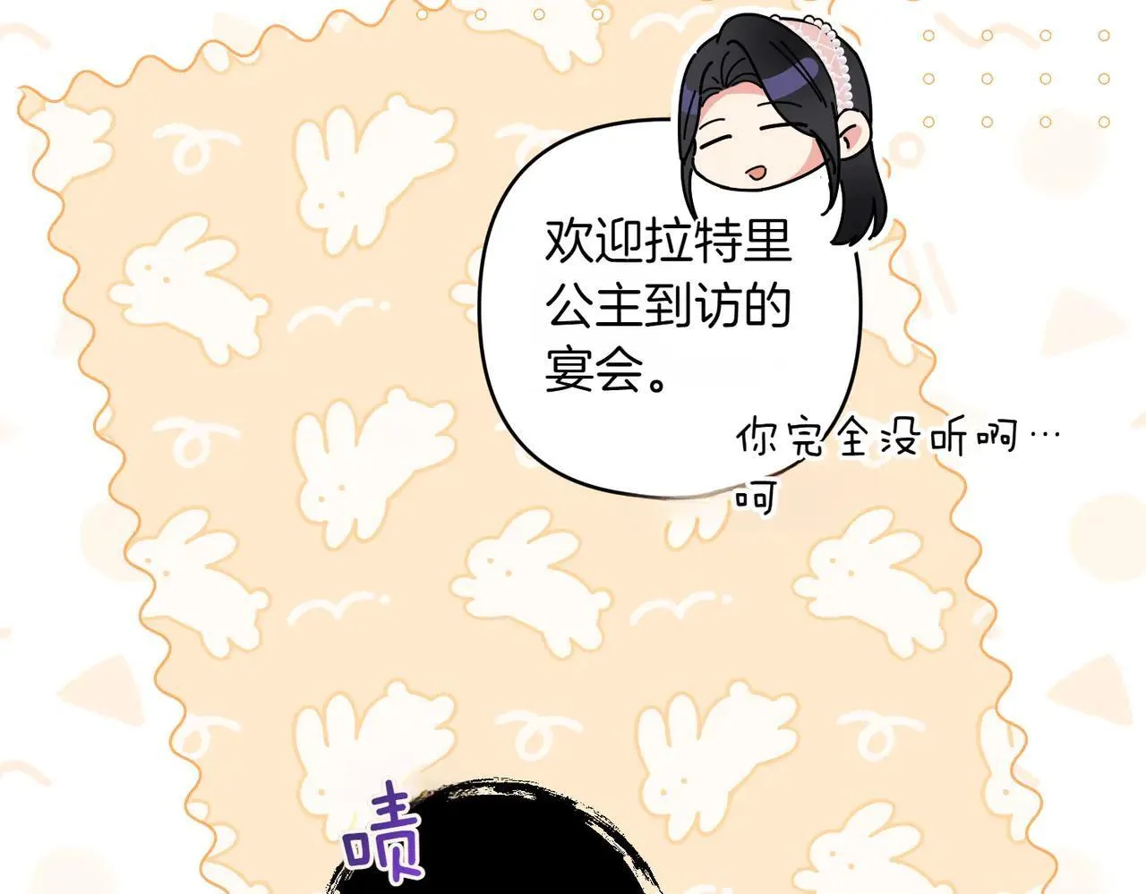 第35话 什么意思65