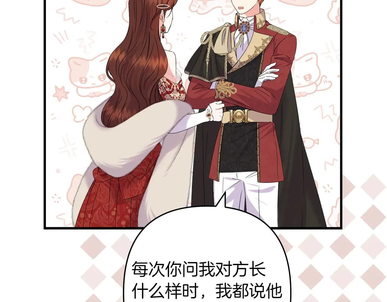 第37话 被无视了121