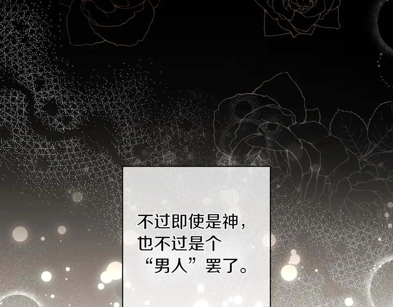 第37话 被无视了31