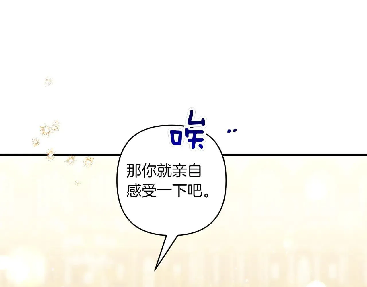 第37话 被无视了136
