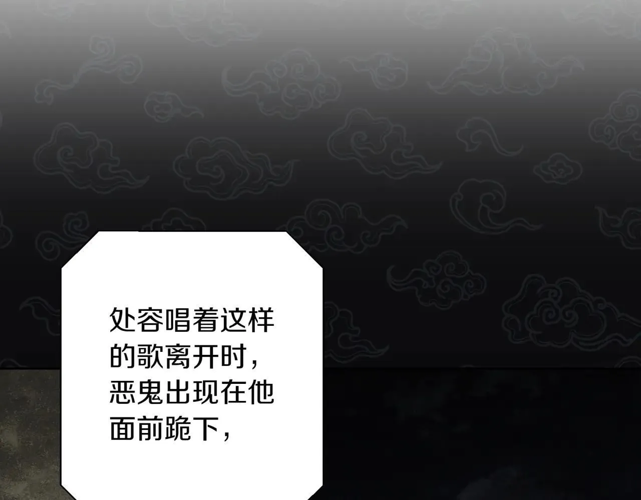 第36话 疲惫178