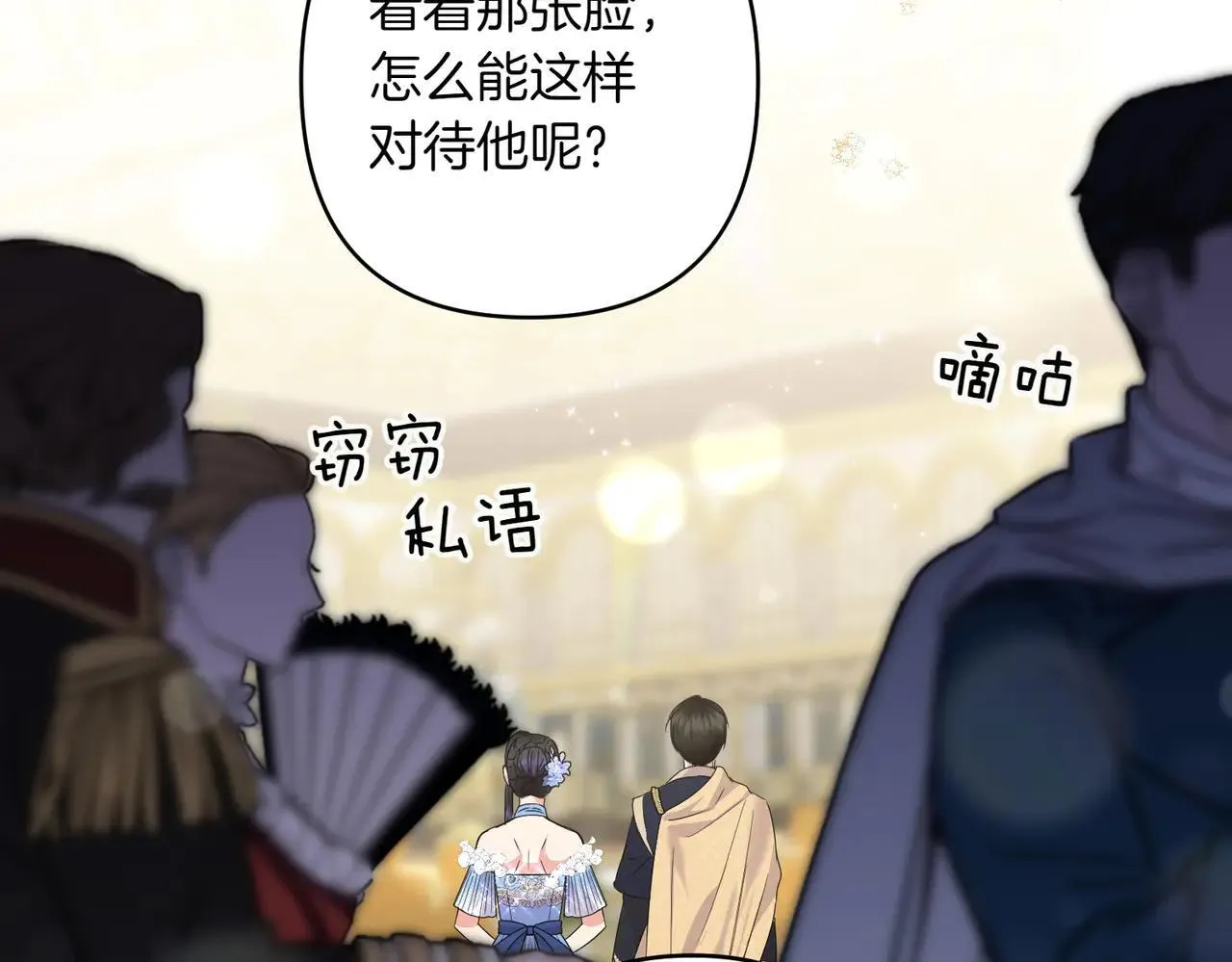 第37话 被无视了127