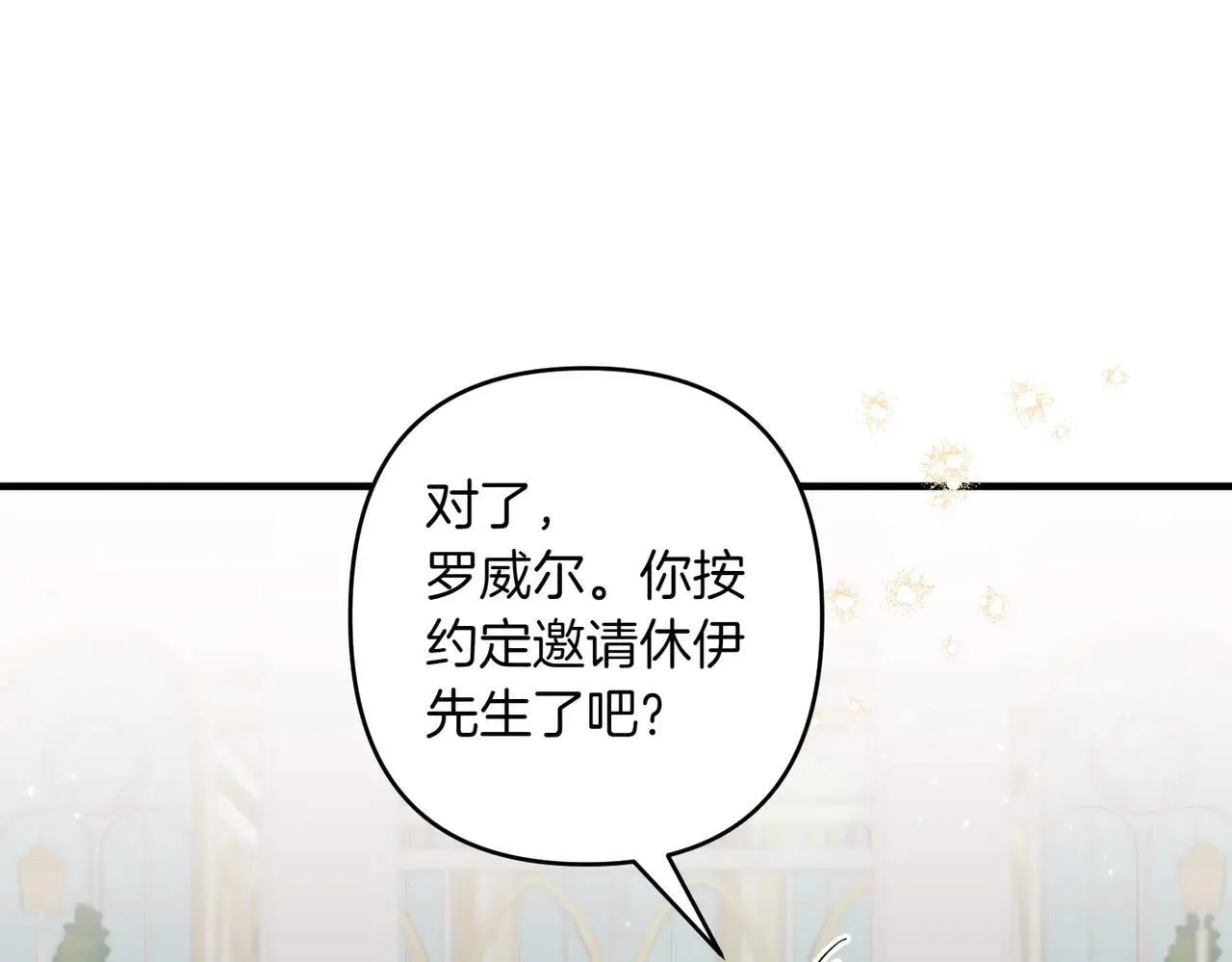 第35话 什么意思97