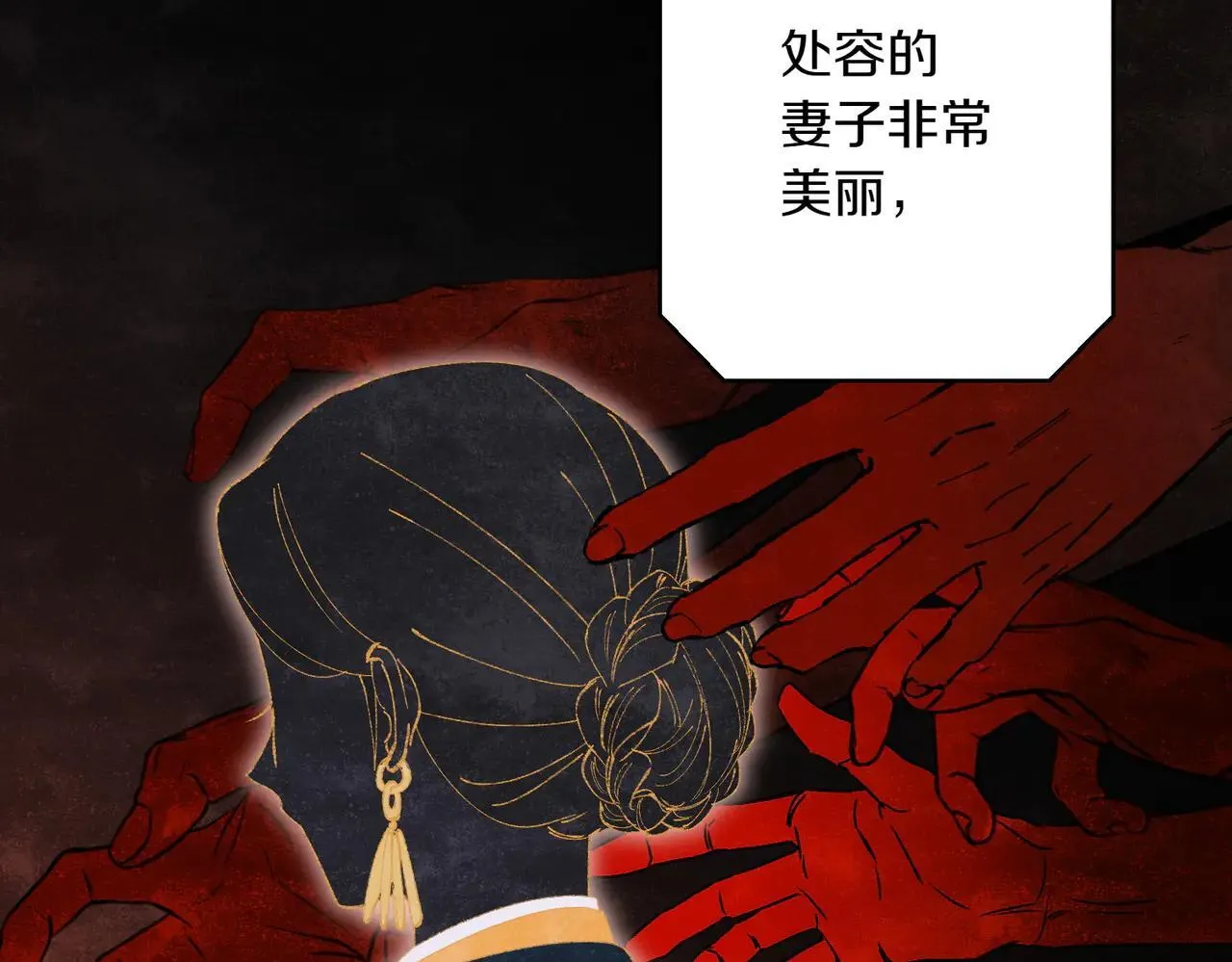 第36话 疲惫157