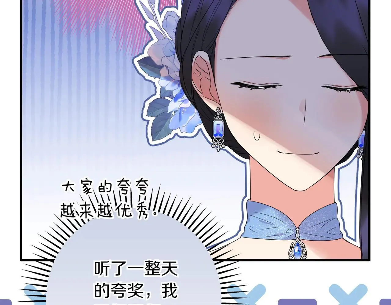 第36话 疲惫13